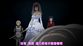 Animated Japanese Babe